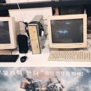 레드포스PC아레나 연신내점 이미지