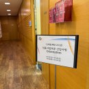 CJ제일제당센터 | CJ제일제당센터 본사 출강 | 베이킹드로잉 기업워크숍 | 신입사원 프로그램 추천 | 비전사원증 키링만들기