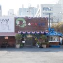 연제식육식당 이미지