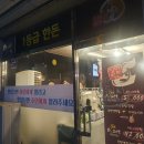 만돈상회 이미지