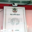 남동축산 이미지