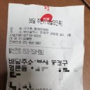 구구족동래