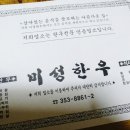 미성목장 이미지