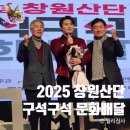 (주)아워홈 경한코리아창원점 | 창원산단 구석구석 문화배달 후기 행사 흐름 최고였던 경남예총 경한코리아