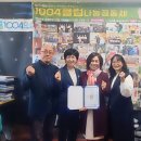 사단법인 샘솟는공동체 | 1004클럽 나눔공동체 구리남양주 지회장 임명 후기
