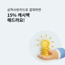 차밍아이래쉬