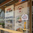 라와마라탕 이미지