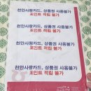 능수목장 | 천안 한우축제 가격표 구입정보 후기 등 천안종합운동장 능수한우축제
