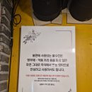 숯닭 - 부천시 원미구 부흥로303번길 62 | 병점 맛집 만덕숯닭92 겉바속촉 숯불닭갈비 후기