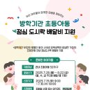 엄마손도시락