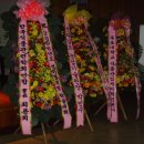 한국농산유통