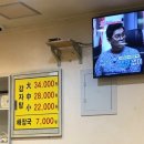 오렌지감자탕 이미지