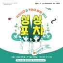 역전시장주차장 이미지