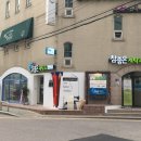 참 좋은 세탁소 이미지