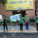 송남초등학교 이미지