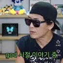 오직 와썹맨만이 가능한 표현력 이미지