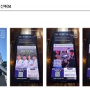 삼성참편한내과의원 네이버블로그