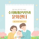 (유)미래환경수지 | 죽전역산부인과 출산 준비, 혼자 하지 마세요! 수지미래산부인과 문화센터 클래스 안내