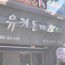 오래뜰먹자골목입구 이미지