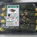 땡초꼬마김밥