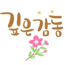 손수당 이미지