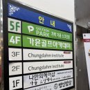 가윤스크린골프 이미지