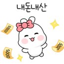 이모네김밥 이미지