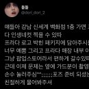 얘들아 강남 신세계 백화점 1층 가면 프라다 인생네컷 찍을 수 있따 이미지