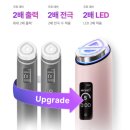 레오마켓 | [뷰티디바이스] 레오제이X메디큐브 부스터프로X2 내돈내산 후기 | 선런칭 라이브마켓 구매