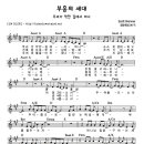 (주)부흥 이미지