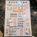 산농채1 네이버블로그