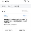 이투어몰