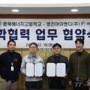 ㈜영진에너지 이미지