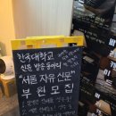 열린 | 서울 대학로 뮤지컬 바리케이드 후기 @ 열린극장