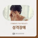 서울깊은마음정신건강의학과의원 이미지