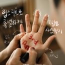 [강산픽] 따뜻한 무드로 3주년 결혼기념일 촬영한 후기
