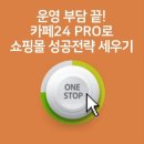 소호 카페&스튜디오 이미지