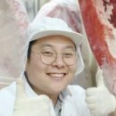 아재네한우집 이미지