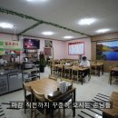 천진중화요리 이미지