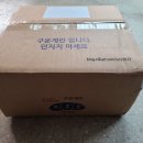 에그린농장 | 아이간식 훈제란 구운란 에그린에서 주문했어요