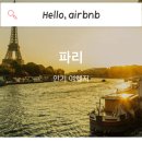김자매부엌 | 방콕숙소추천 :: 방콕로컬로 살기! 에어비앤비(aibbnb)를 이용해보자!