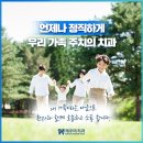 채우미치과의원 네이버블로그