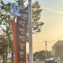 세담찹쌀꽈배기 이미지