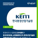 삼영 플랜트 이미지