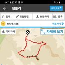 시루봉 급경사길 이미지