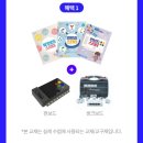 초등코딩교육, 꾸그 겨울방학 코딩캠프로 준비해요!
