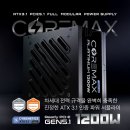 주식회사 리얼코어