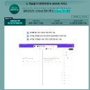 메가스터디학원 앞 | 실전보다 더 실전 같았던 하루! 러셀X메가스터디학원 OMEGA 모의고사 체험기