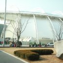 세계무술공원 이미지