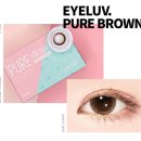 다비치안경 군산나운점 이미지